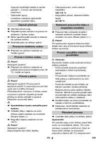 Страница 245