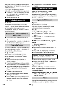 Страница 246