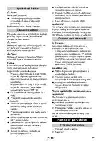 Страница 247