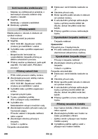 Страница 248
