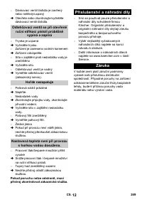 Страница 249