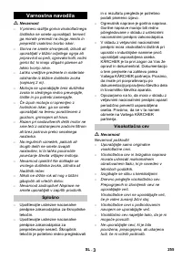 Страница 255
