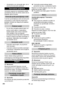 Страница 256