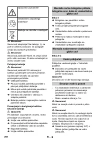 Страница 258