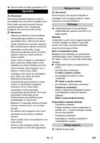 Страница 259