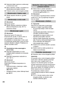 Страница 260