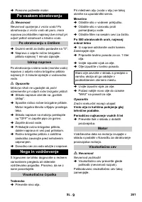 Страница 261