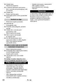 Страница 264