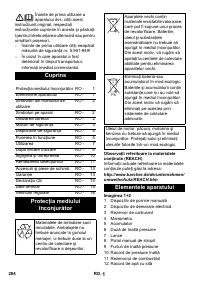 Страница 284