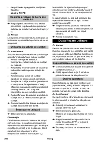 Страница 292