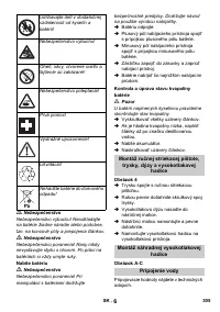 Страница 305