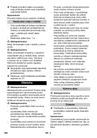 Страница 306