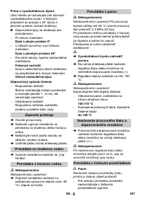 Страница 307