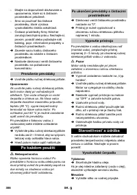 Страница 308