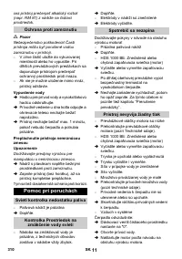 Страница 310