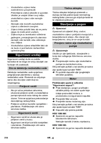 Страница 318