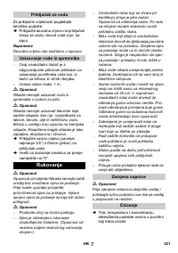 Страница 321