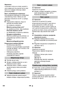 Страница 322