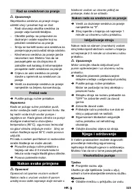 Страница 323