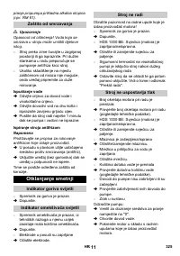Страница 325