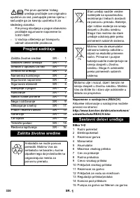 Страница 330