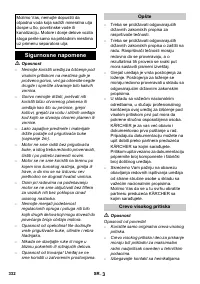 Страница 332