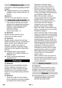 Страница 336