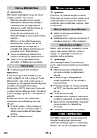 Страница 338