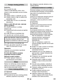 Страница 339