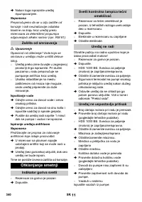 Страница 340