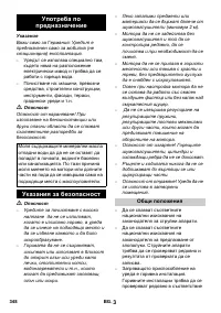 Страница 348