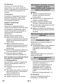 Страница 352