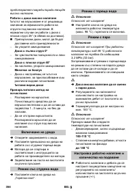 Страница 354