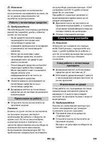 Страница 355