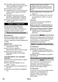 Страница 356