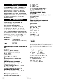 Страница 360