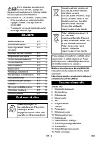 Страница 363