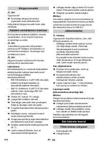 Страница 372