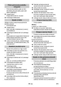 Страница 373