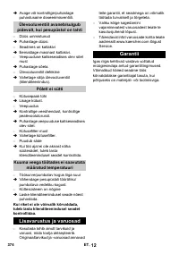 Страница 374