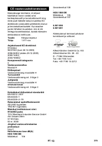 Страница 375