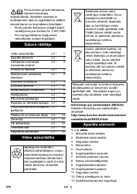 Страница 378