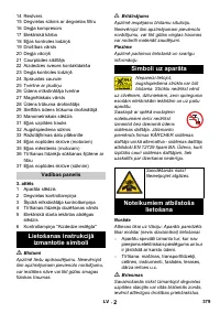 Страница 379