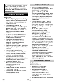 Страница 380