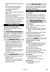 Страница 381