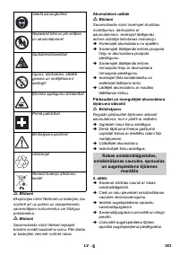 Страница 383