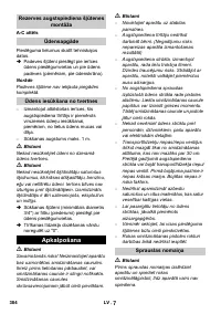 Страница 384