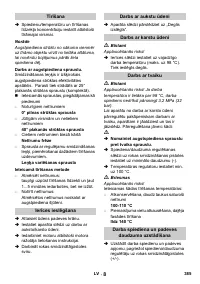 Страница 385