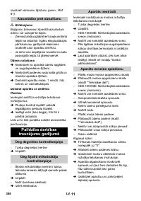 Страница 388