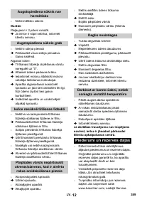 Страница 389